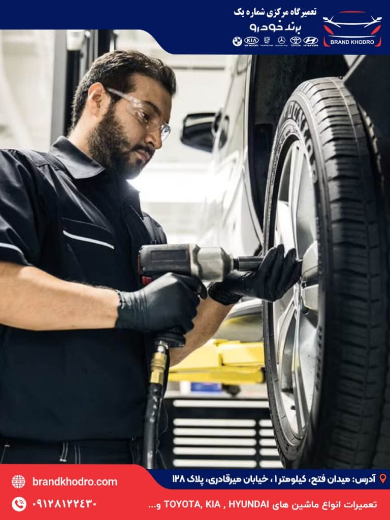 تعویض لاستیک مرسدس بنز | تعمیرگاه تخصصی برند خودرو تعویض لاستیک مرسدس بنز | تعمیرگاه تخصصی برند خودرو