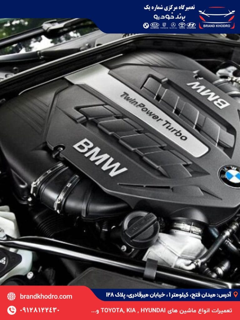 تعمیر موتور بی ام و-1