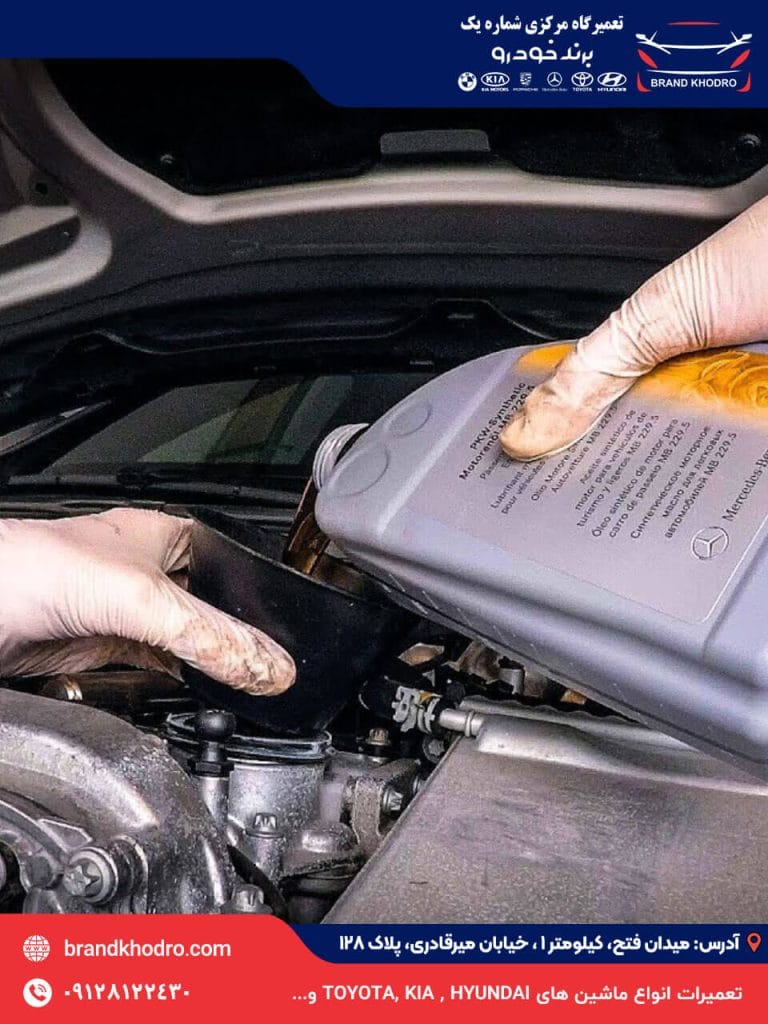 تعویض روغن بنز-2