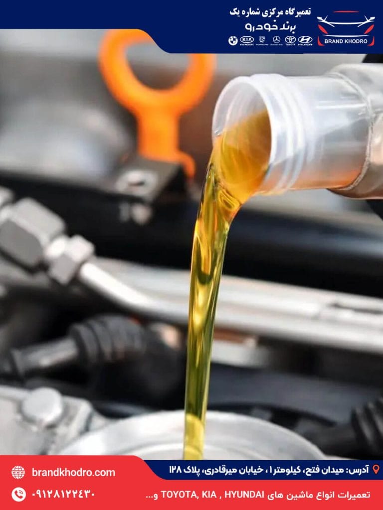 تعویض روغن کیا-3