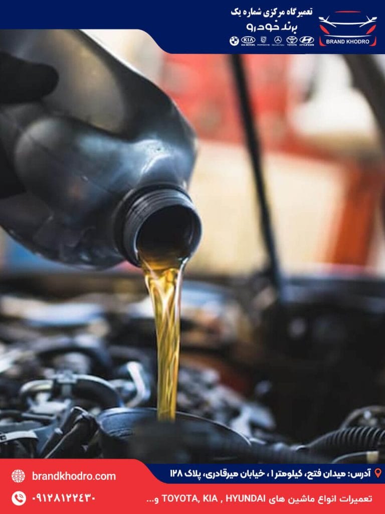 تعویض روغن بنز-4