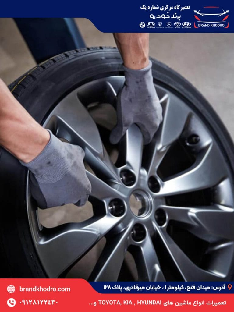 تعویض لاستیک مرسدس بنز-2