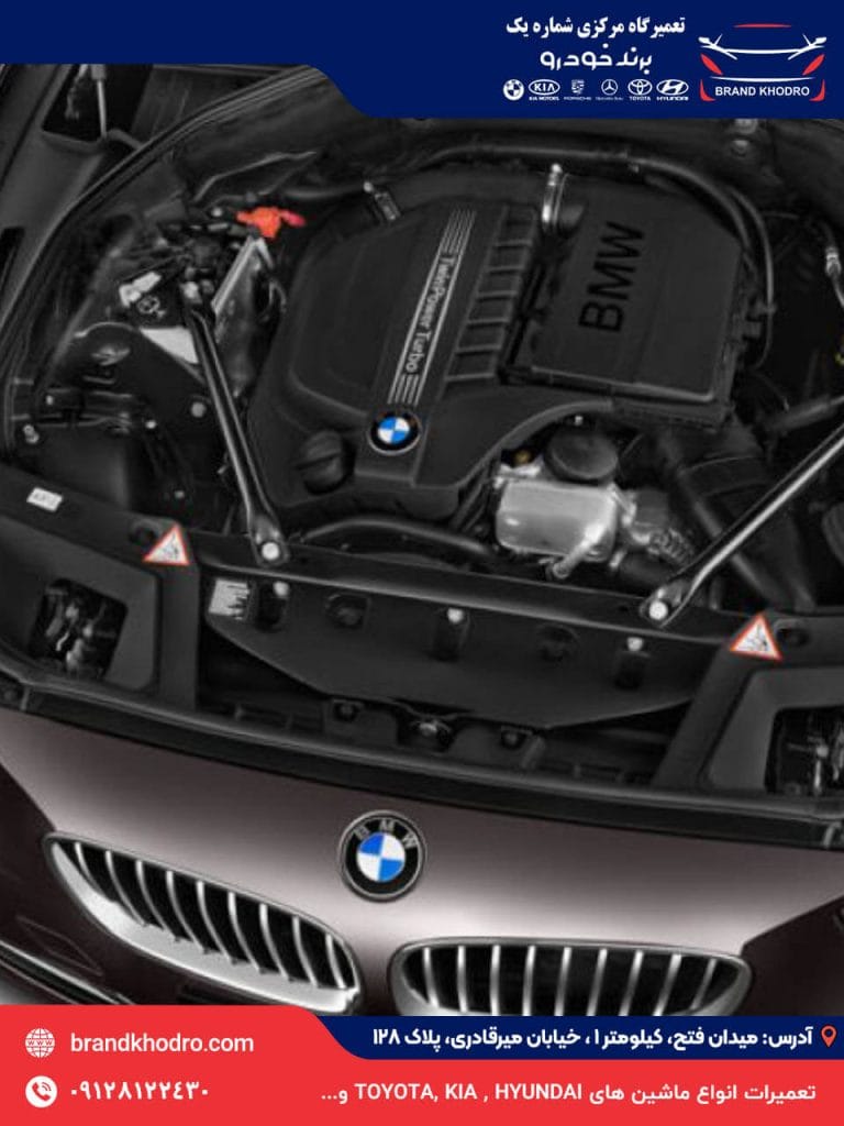 تعمیر موتور بی ام و-2