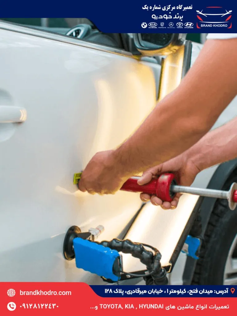 صافکاری و نقاشی تویوتا | خدمات PDR تخصصی تویوتا
