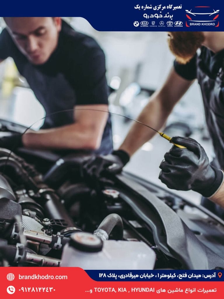 تعویض روغن بی ام و-3