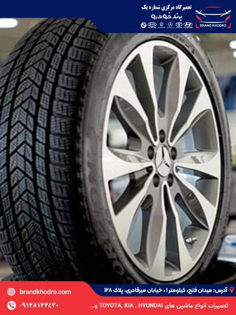 تعویض لاستیک مرسدس بنز-1