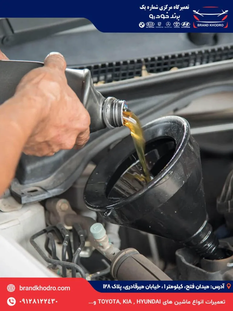 تعویض روغن موتور تویوتا و لکسوس | تعمیرگاه فوق تخصصی برند خودرو در غرب تهران