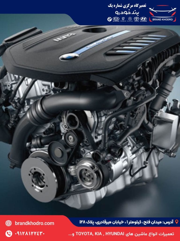 تعمیر موتور بی ام و-4