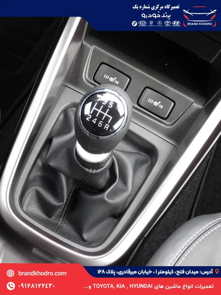 تعمیر گیربکس هیوندای-14