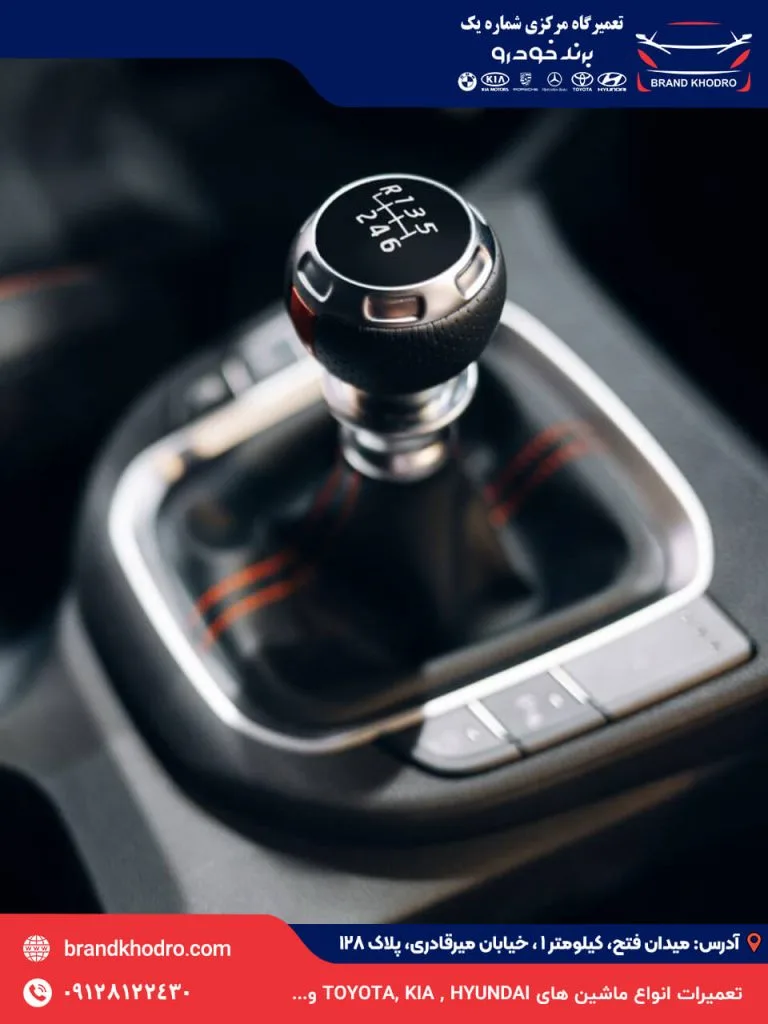 تعمیر گیربکس هیوندای-15