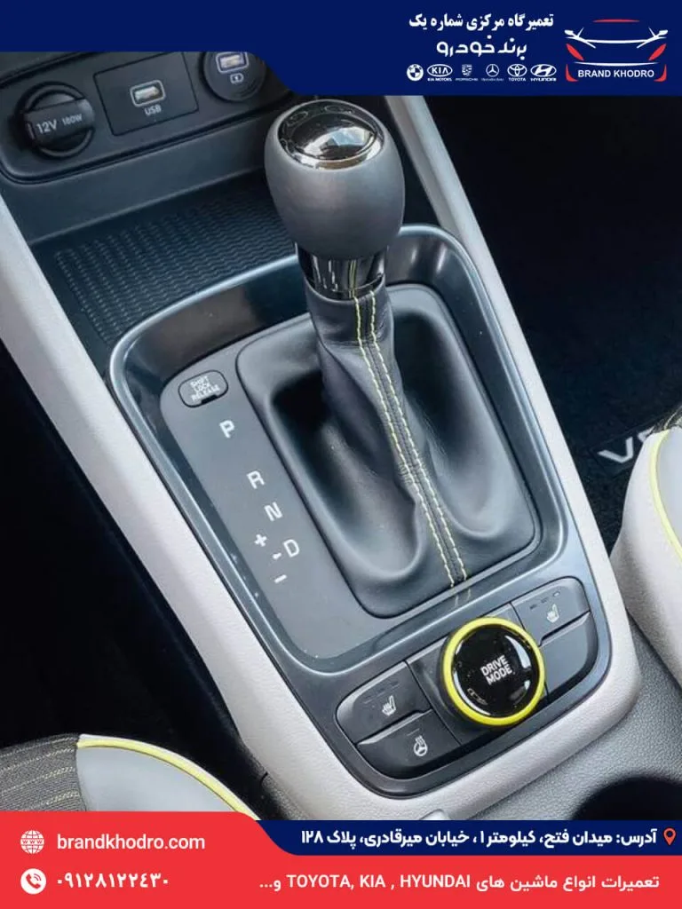 تعمیر گیربکس هیوندای-16