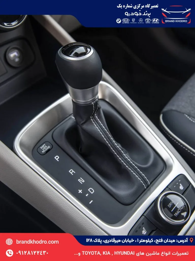 تعمیر گیربکس هیوندای-17