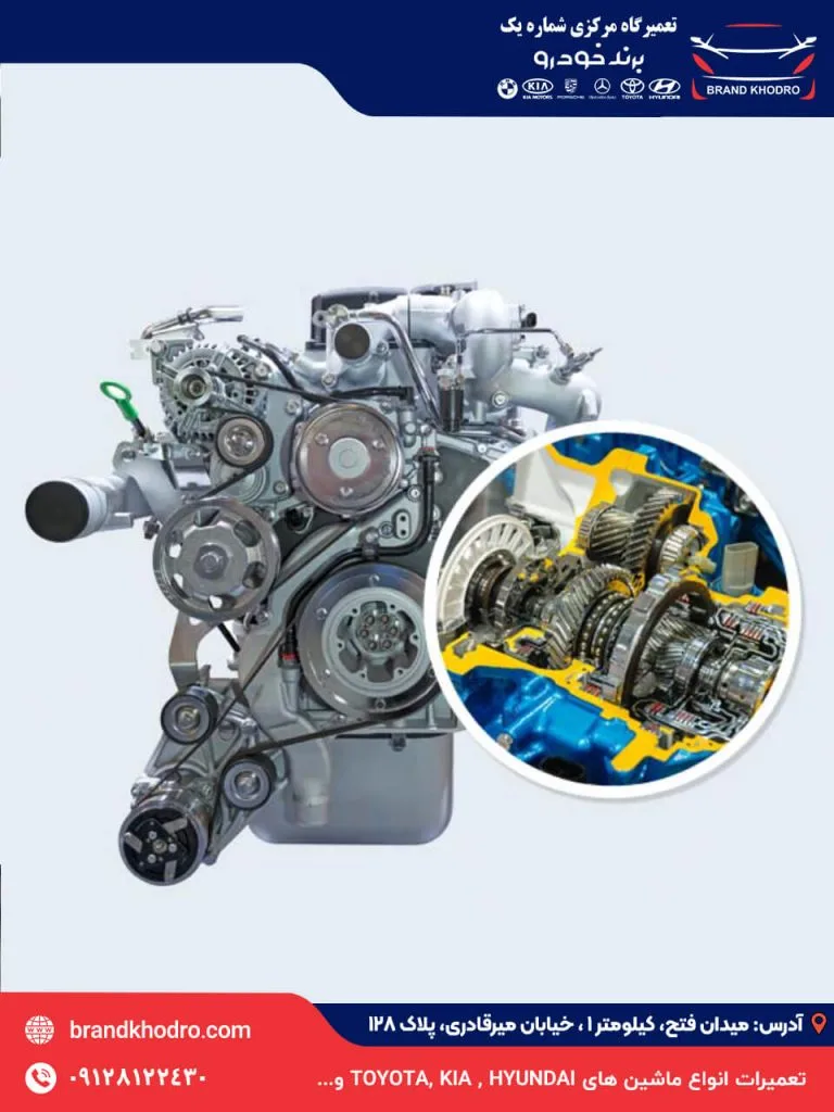 تعمیر گیربکس هیوندای-18