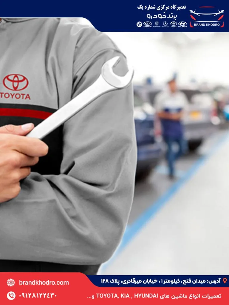 تعمیر گیربکس تویوتا | تعمیر گیربکس اتومات تویوتا