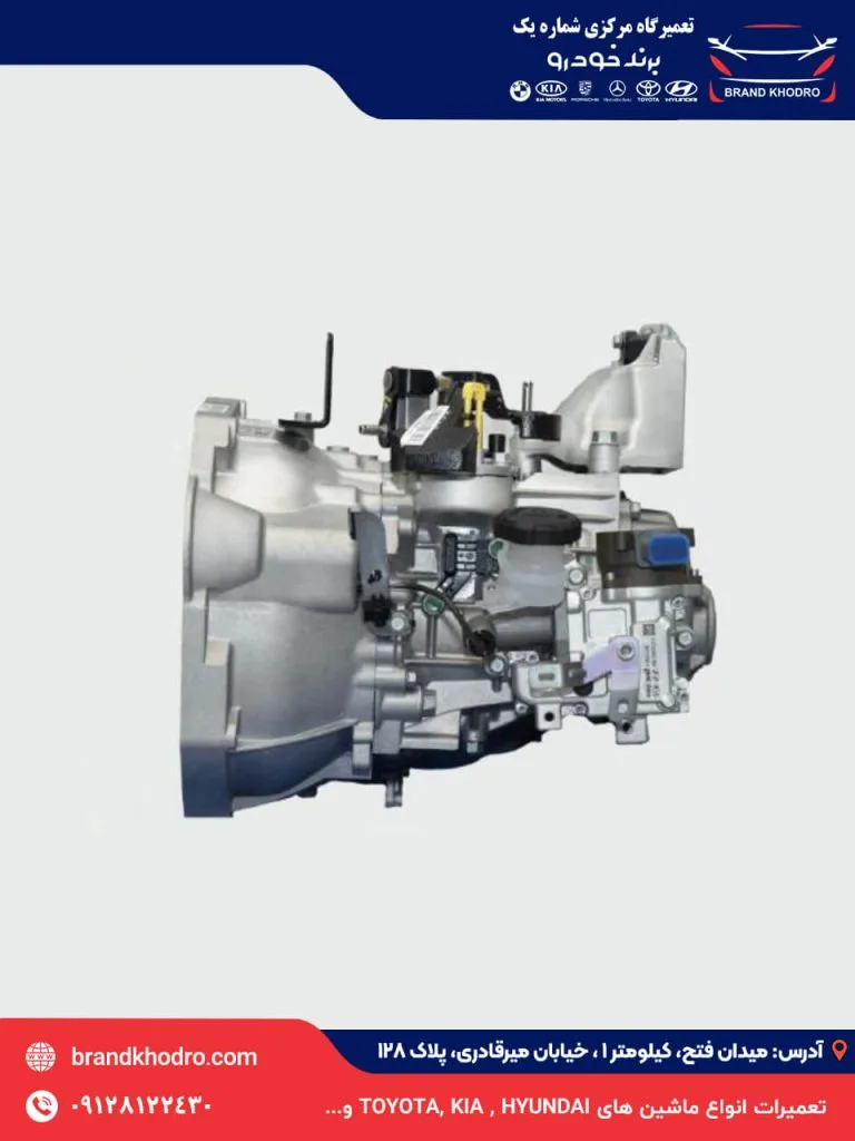 تعمیر گیربکس هیوندای | تعمیر گیربکس اتوماتیک هیوندا