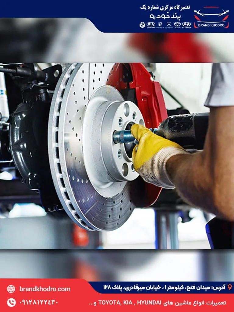 تعمیر ترمز هیوندای ترمز EPS -تعویض لنت (سانتافه، آزرا، جنسیس، توسان و …)