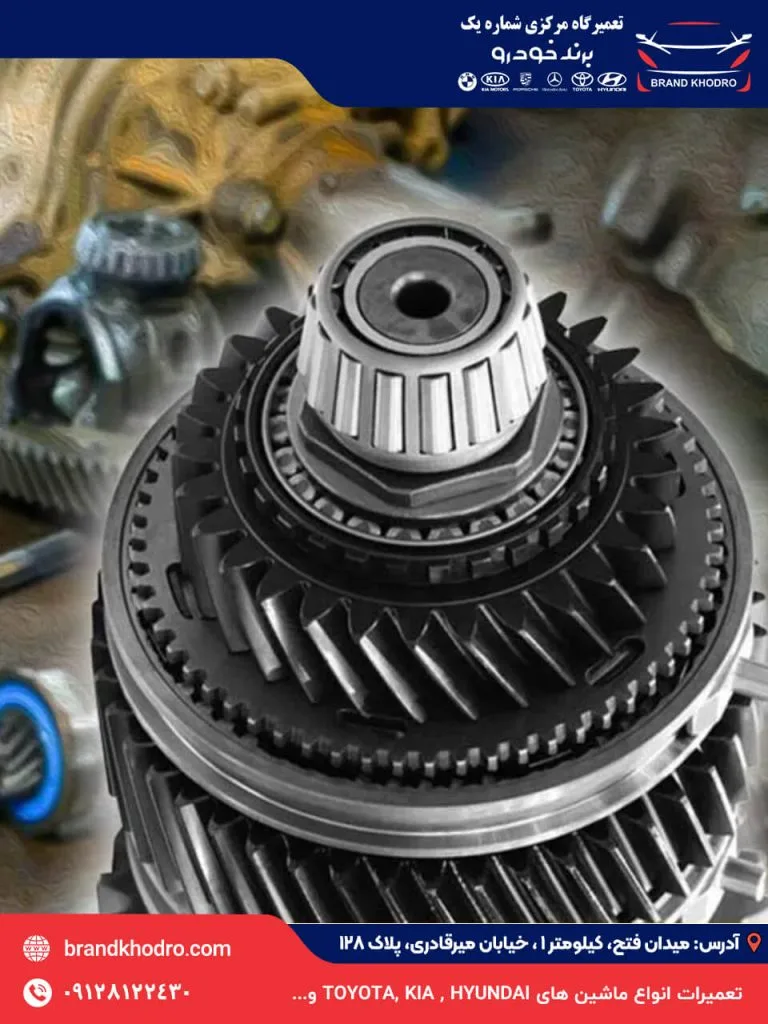 تعمیر گیربکس هیوندای-12