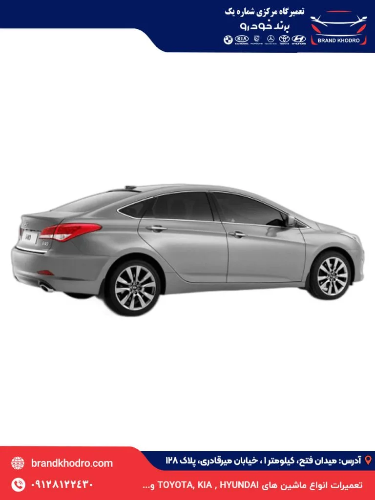 تعمیر گیربکس هیوندای-10