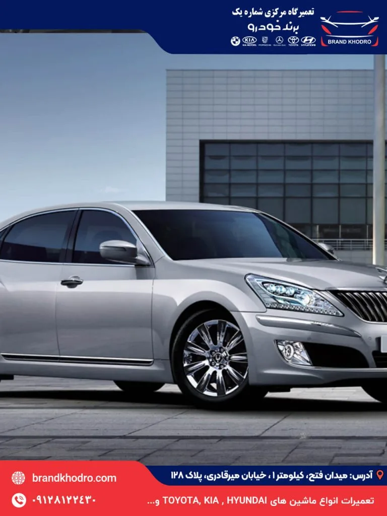 تعمیر گیربکس هیوندای-22