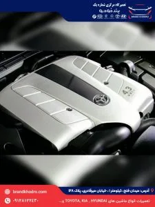 تعمیر تویوتا-108