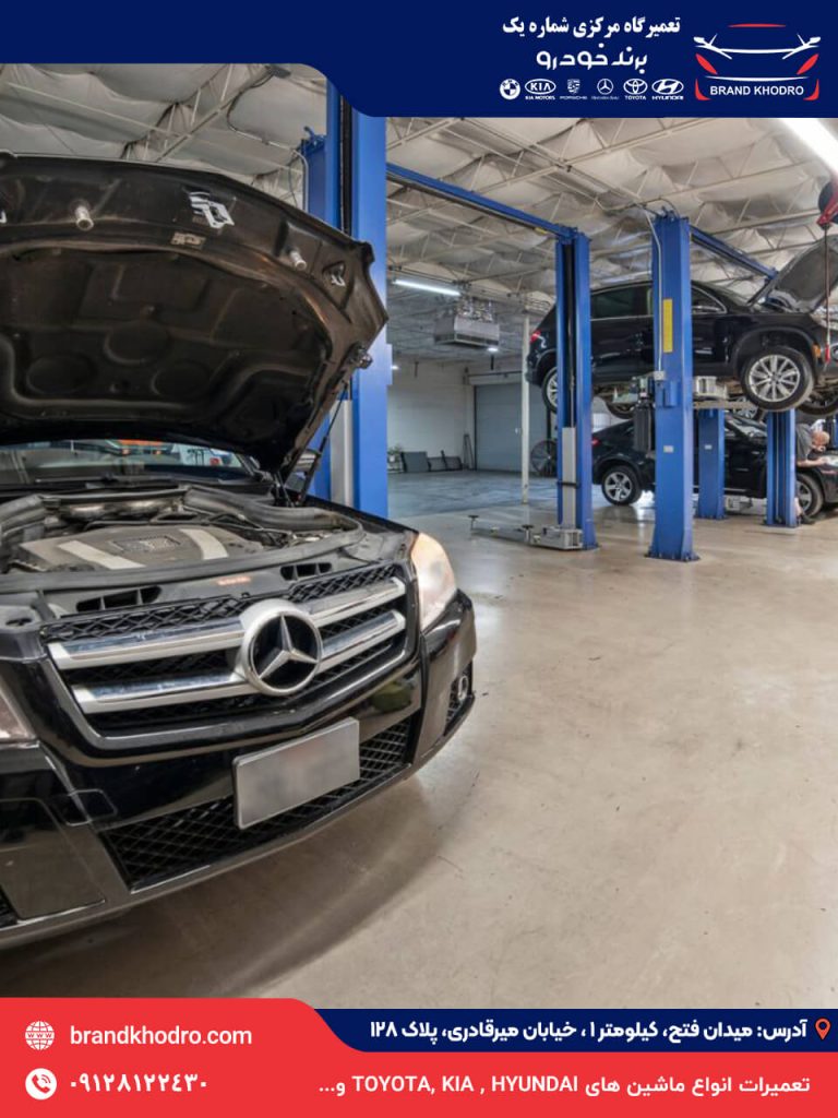 تعمیرگاه بنز در غرب تهران-1