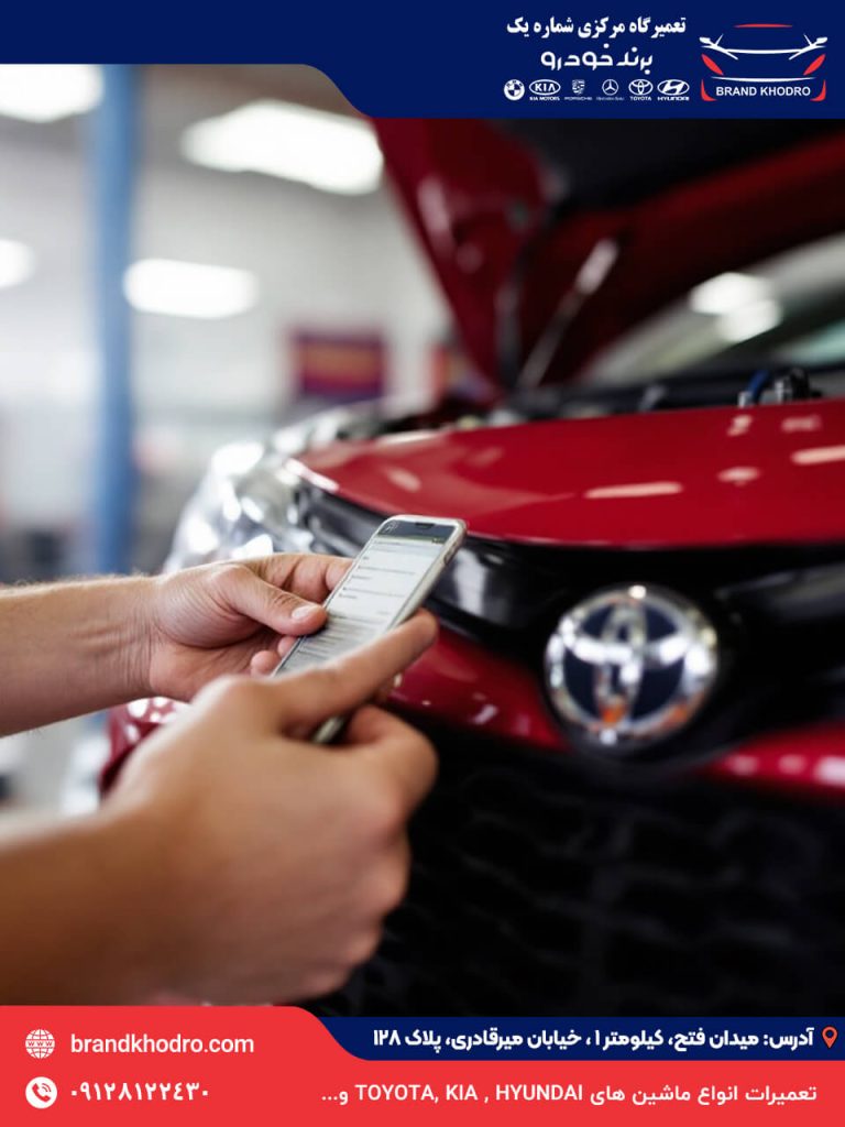 تعمیرگاه تویوتا غرب تهران-101