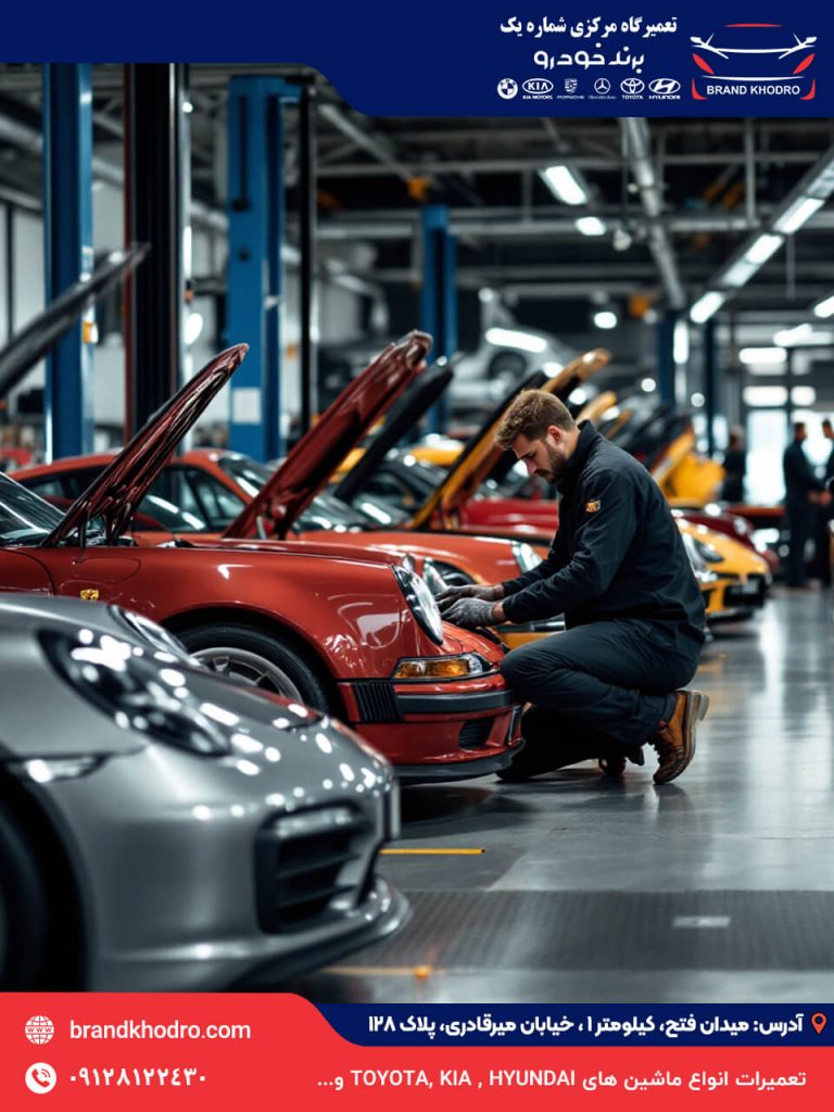 تعمیرگاه پورشه غرب تهران-101