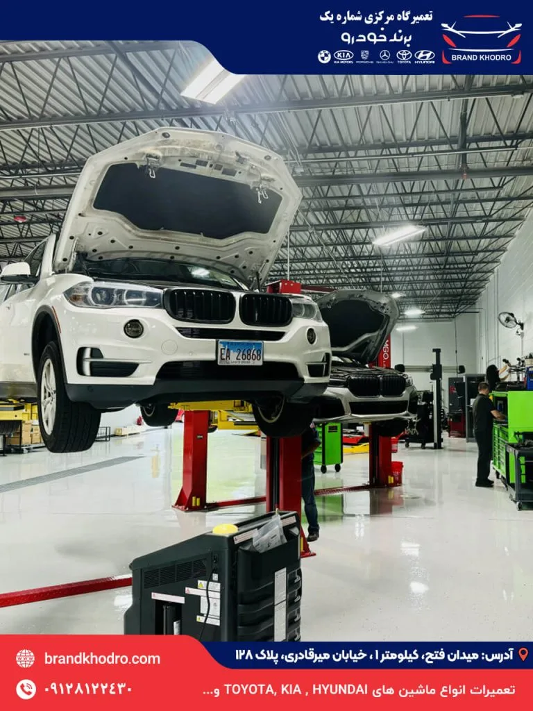 تعمیرگاه شماره 1 بی ام و – BMW غرب تهران – نوبت دهی آنلاین