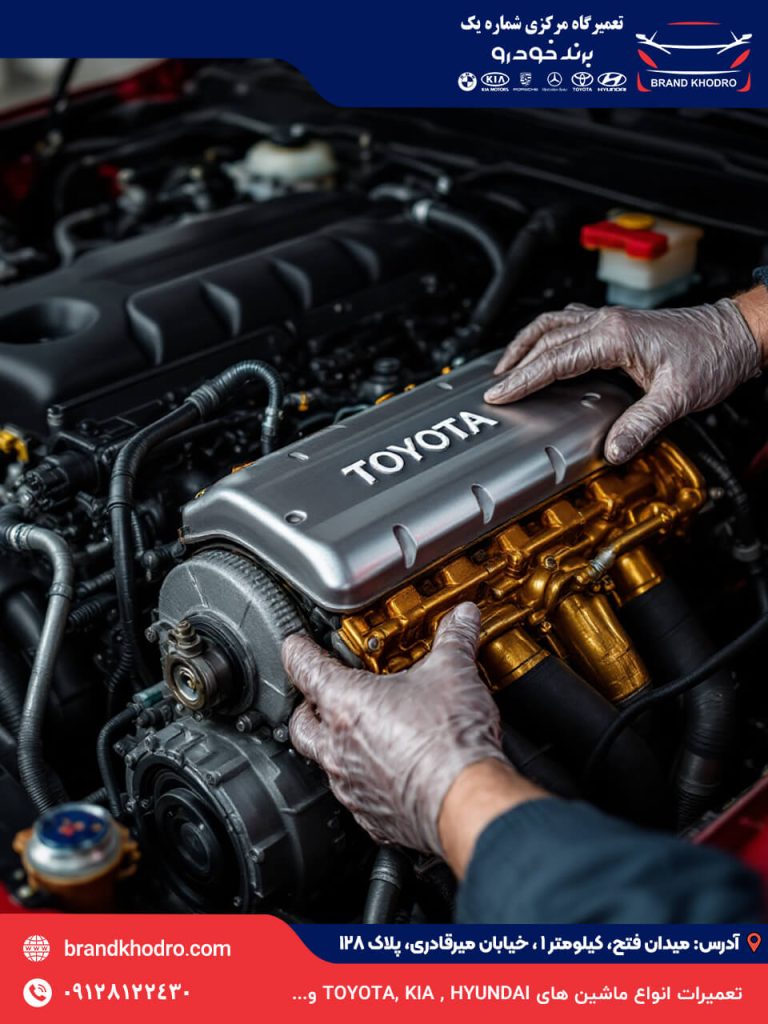 تعمیرگاه تویوتا غرب تهران-106