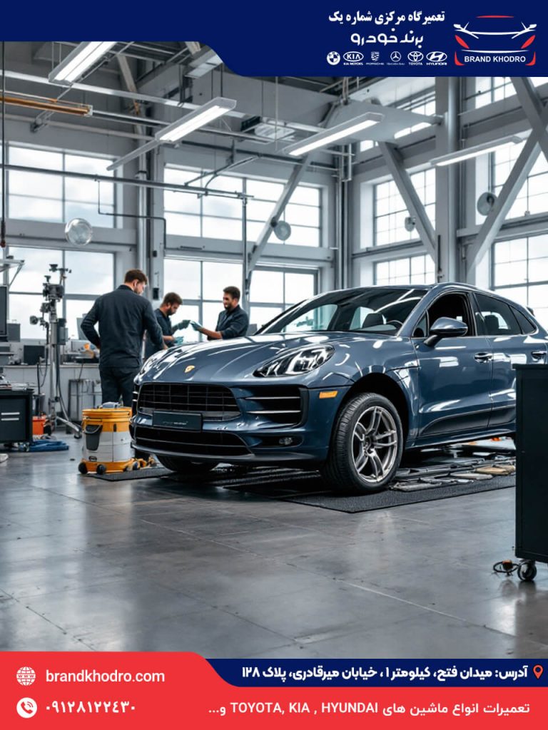 تعمیرگاه پورشه غرب تهران-105