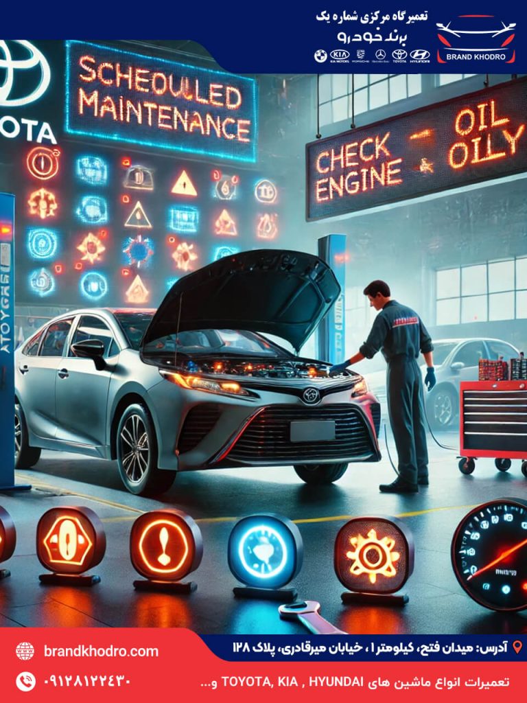 تعمیرگاه تویوتا غرب تهران-107