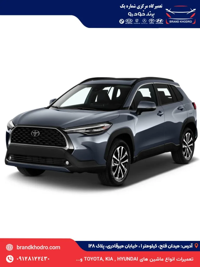 تعمیرگاه تویوتا کرولا: تخصصی ترین مرکز تعمیر کرولا در تهران