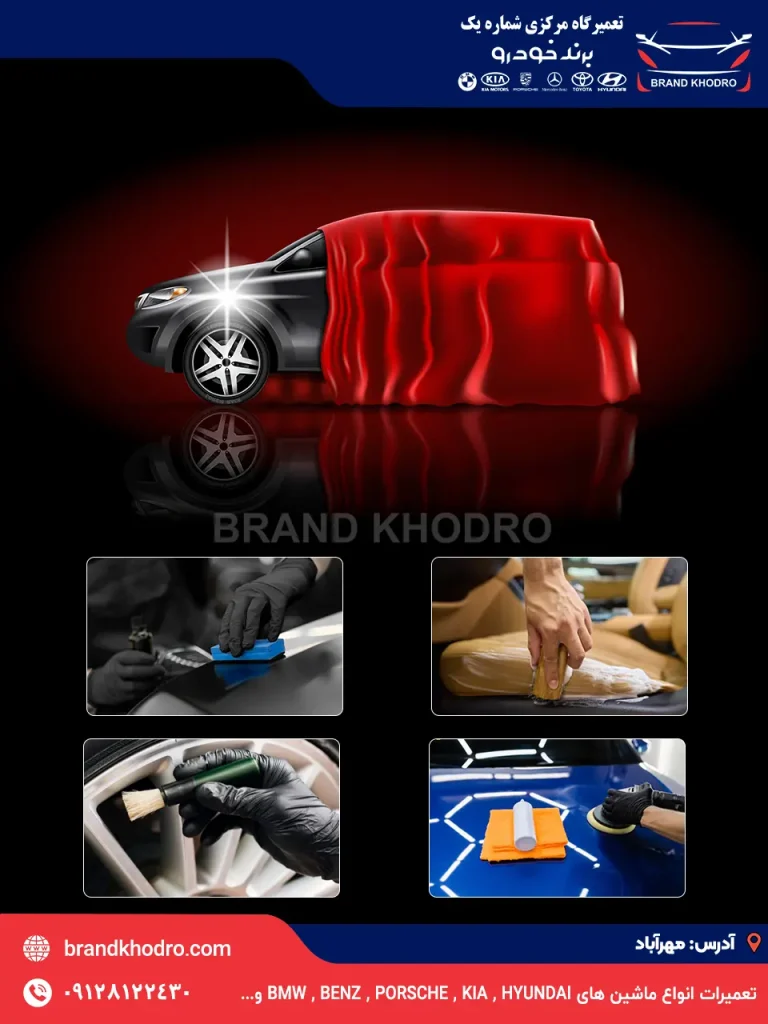 خدمات دیتیلینگ خودرو-102