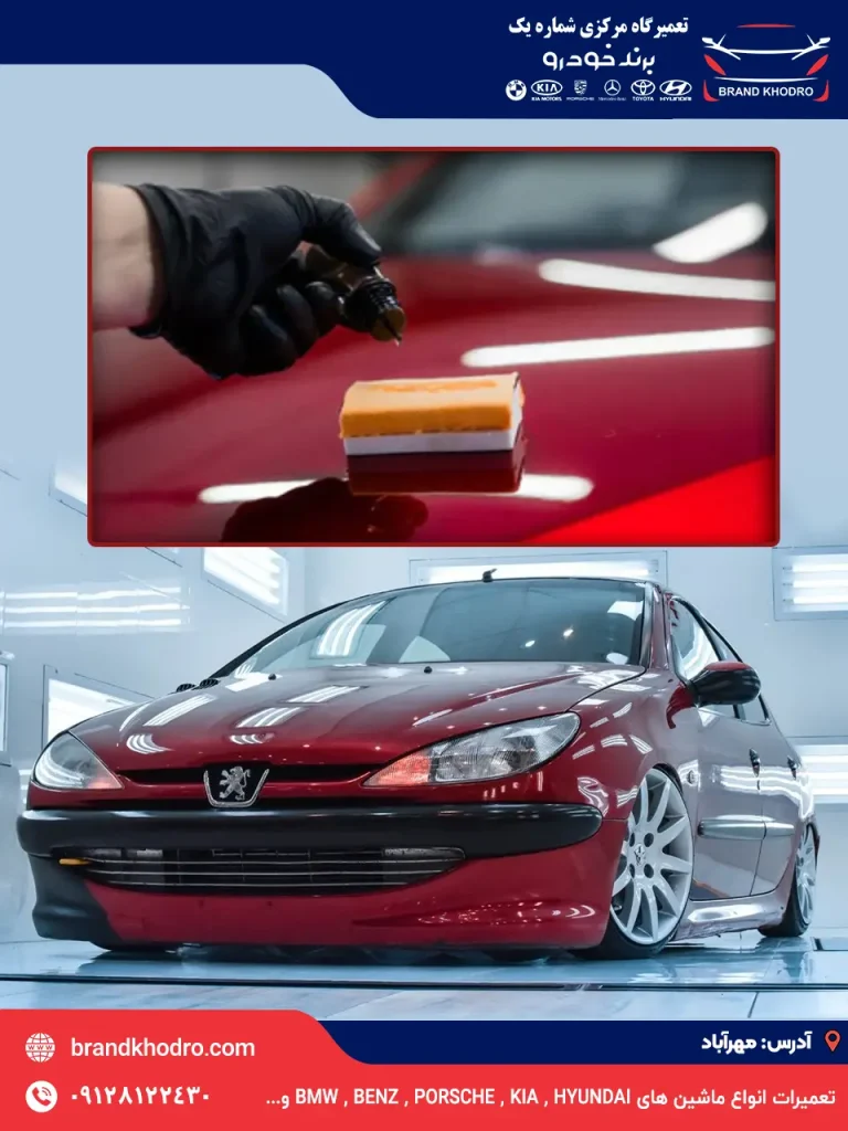 صفرشویی خودرو-104