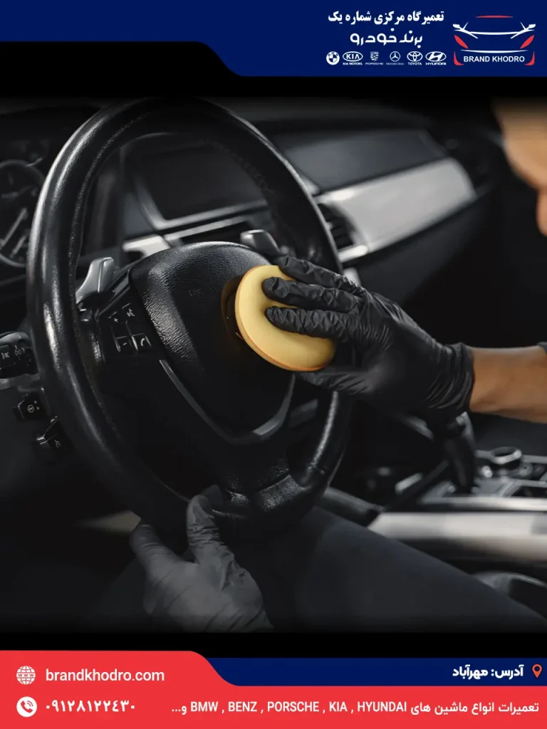 خدمات صفر شویی ماشین-107