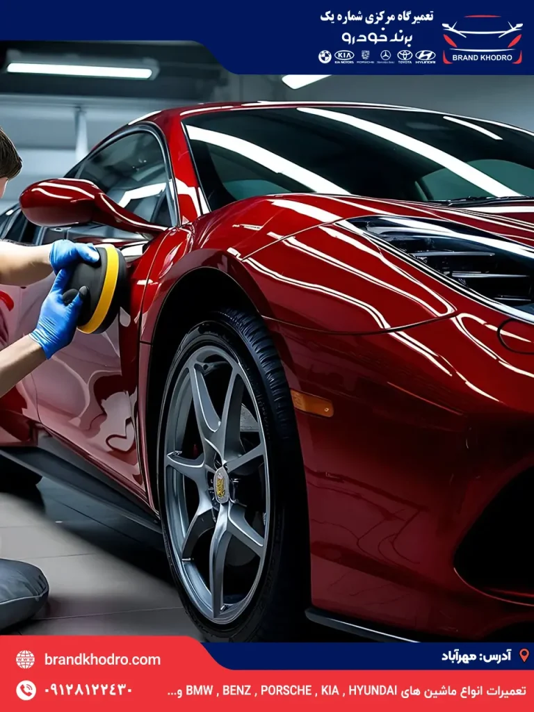 صفر شویی خودرو-103