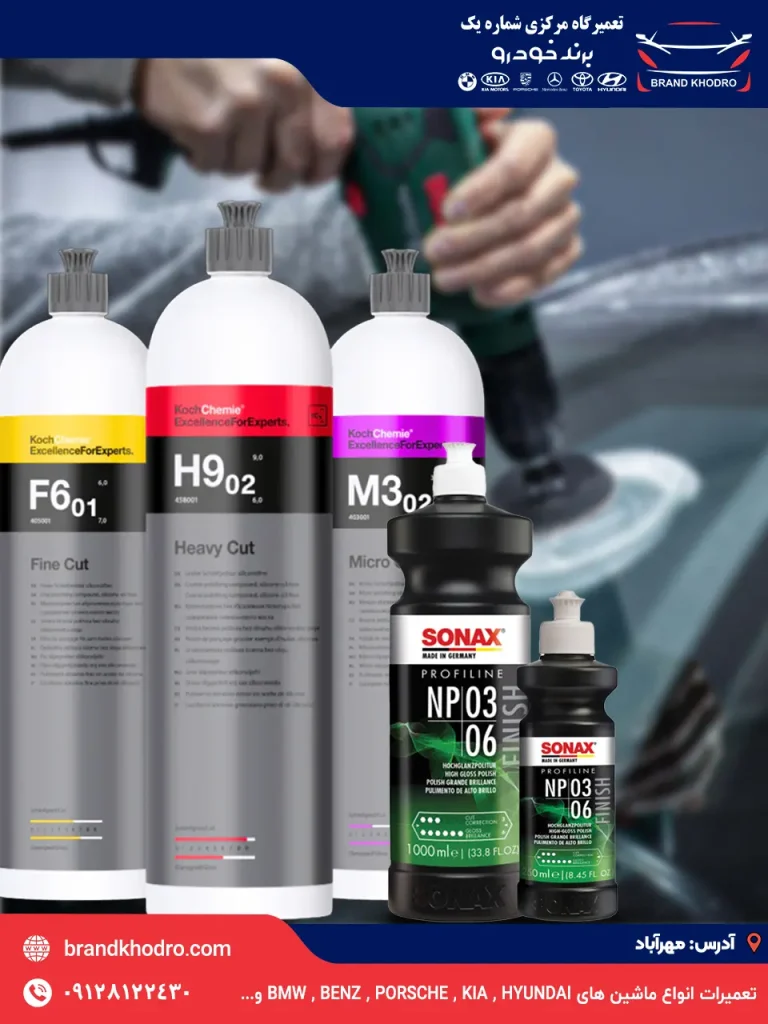 پولیش شیشه ماشین-105