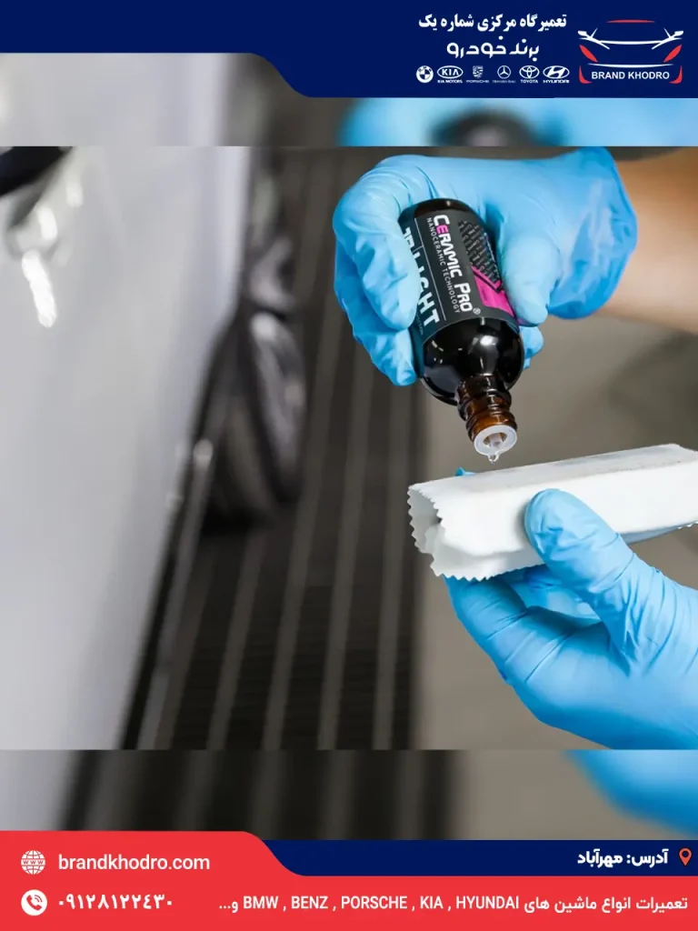 سرامیک خودرو-1237