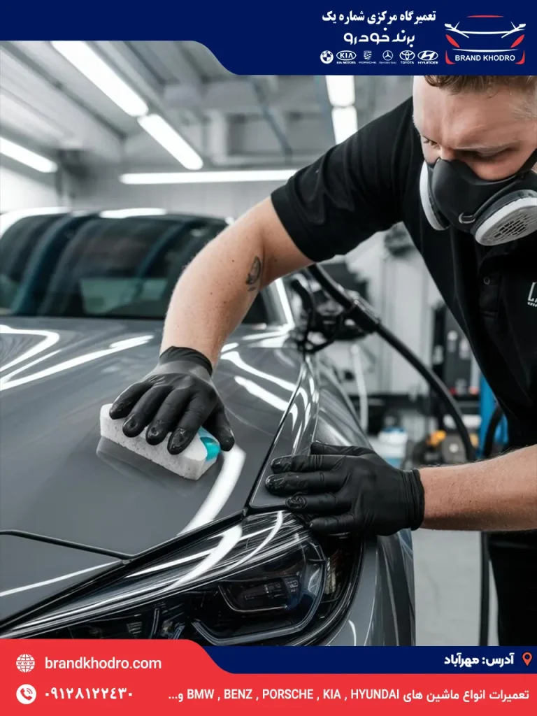 سرامیک خودرو-1235