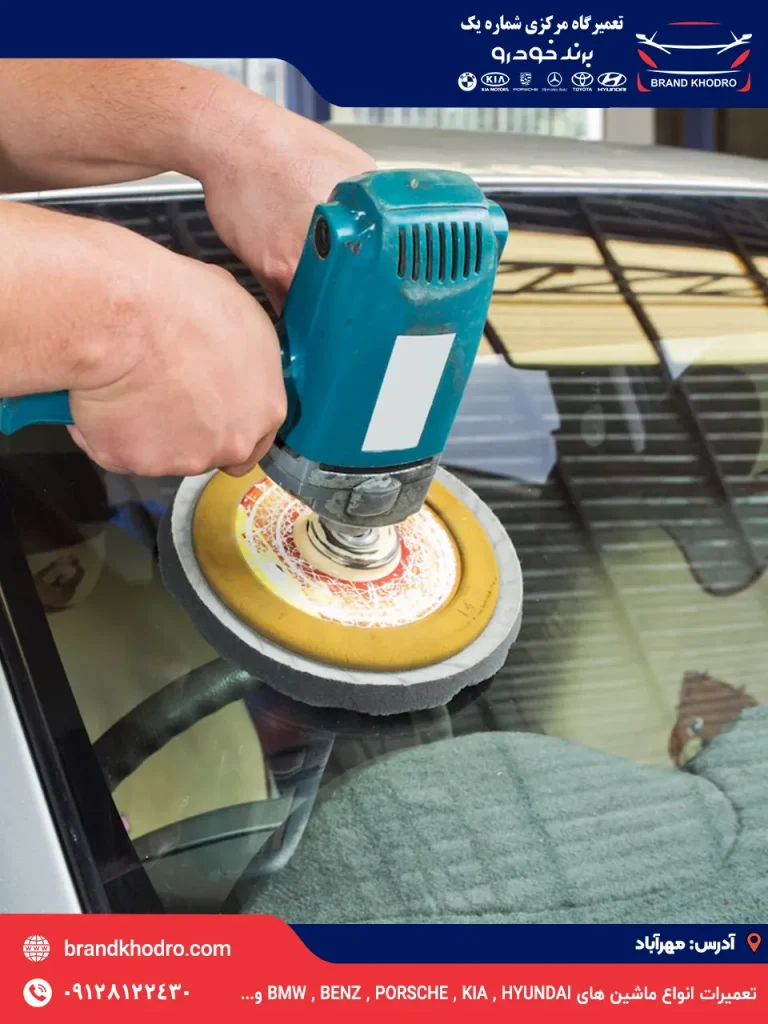 پولیش شیشه ماشین-110