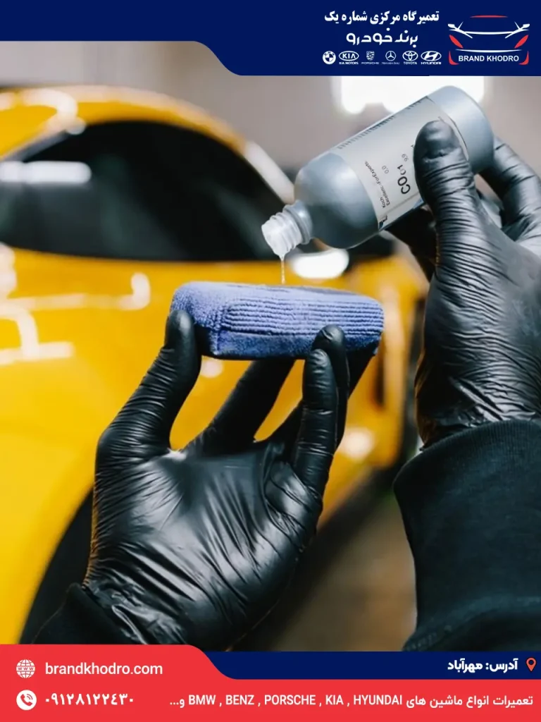 سرامیک خودرو-1232