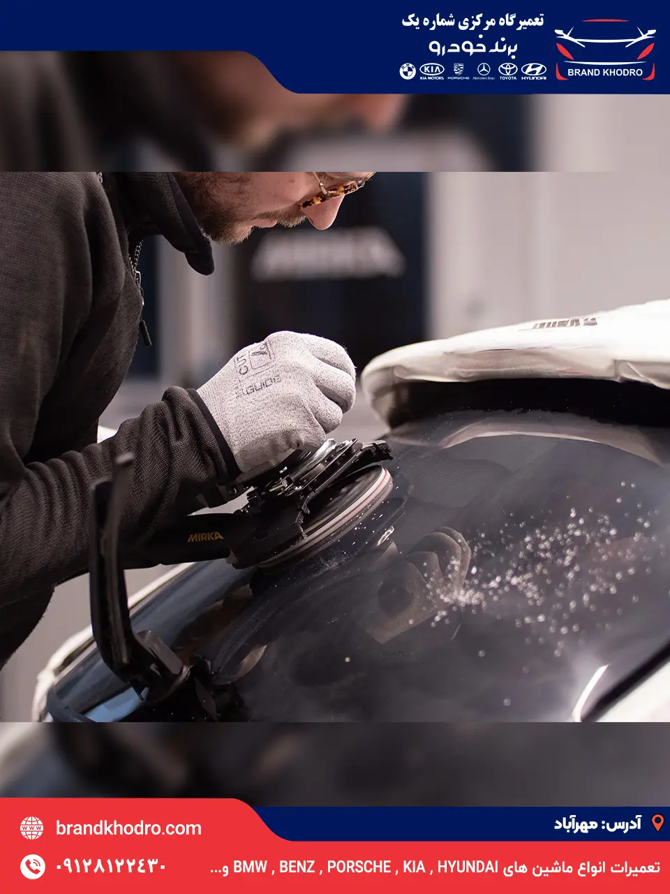 پولیش شیشه خودرو و احیای پخش نور شیشه ها در تهران