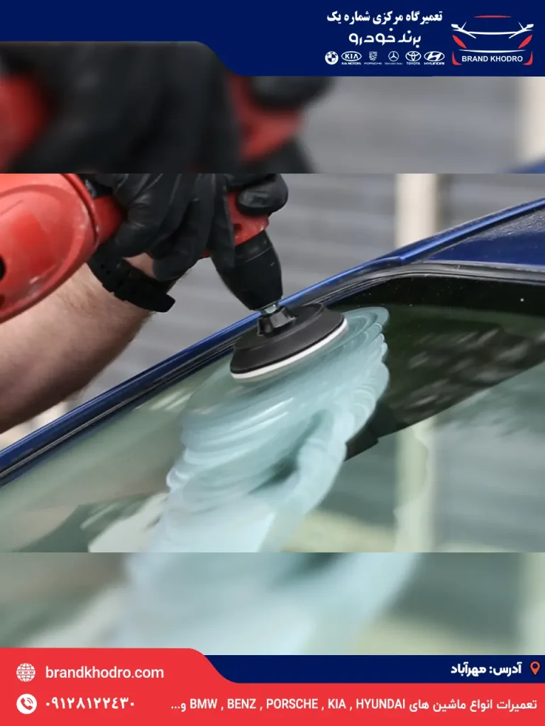 پولیش شیشه ماشین-101