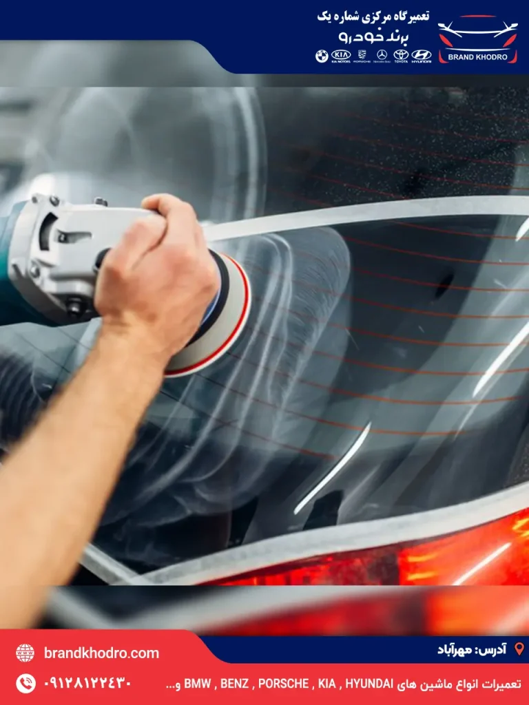 پولیش شیشه ماشین-111